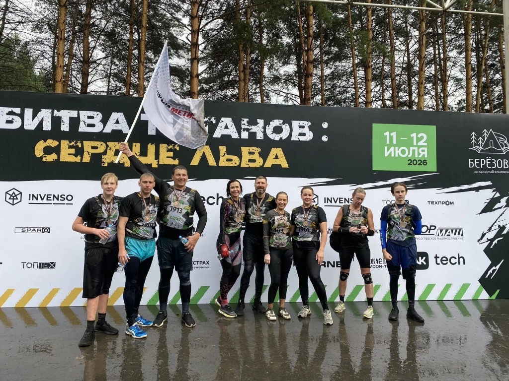 Битва-титанов-1.jpg